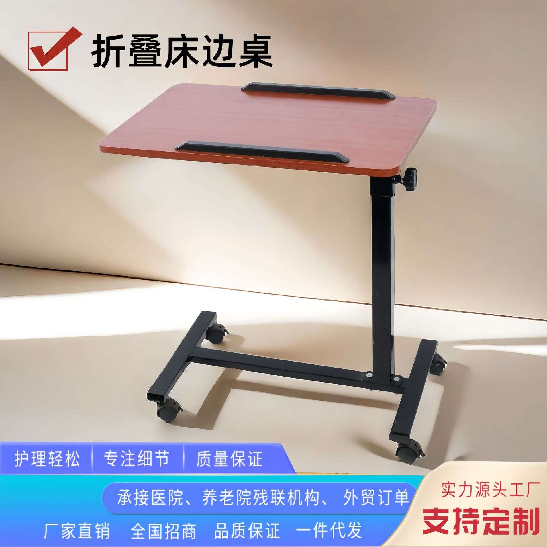 可移动升降床边桌工作台卧室家用书桌学生学习写字电脑桌移动便携