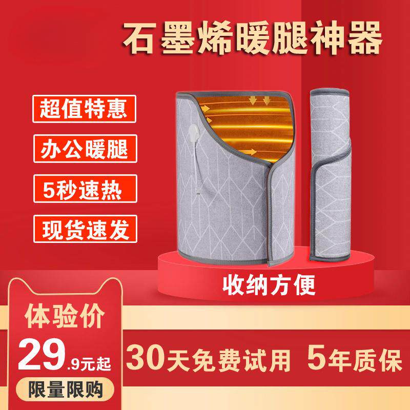 办公室桌下取暖器暖脚神器冬天暖腿电热圆围保暖加热暖脚宝加热垫