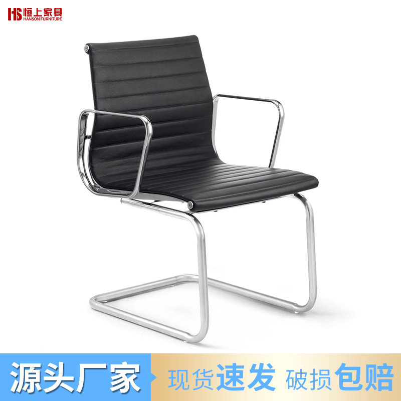恒上铝合金皮制会议椅弓形电脑椅厂家直销