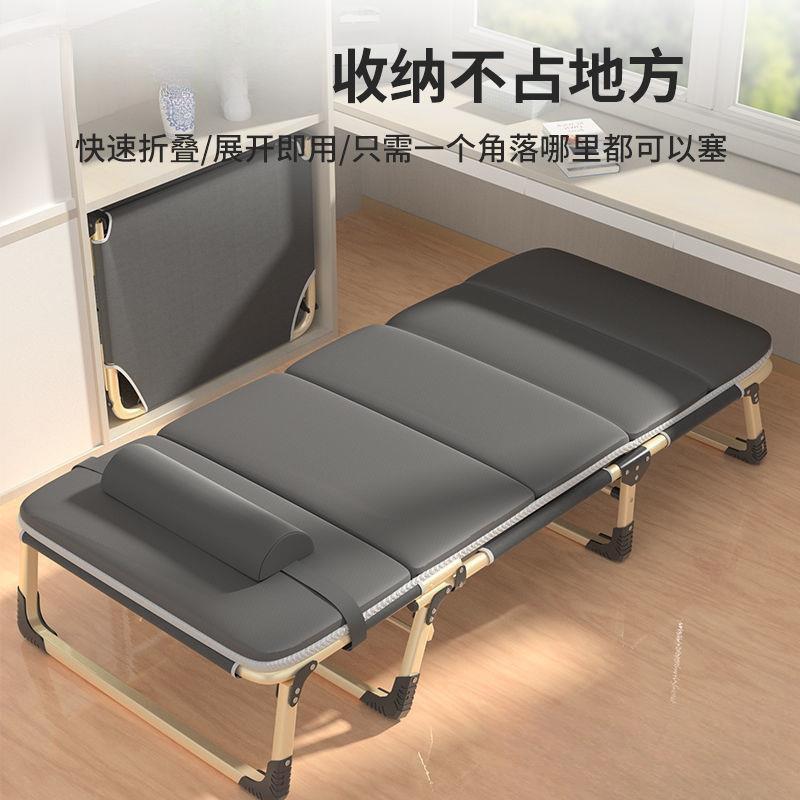午休折叠床办公室午睡躺椅简易单人户外露营便携