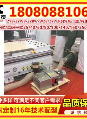 镇江天时达气泵可完全替代北人有油真空泵ZYB60A真空压力复合泵