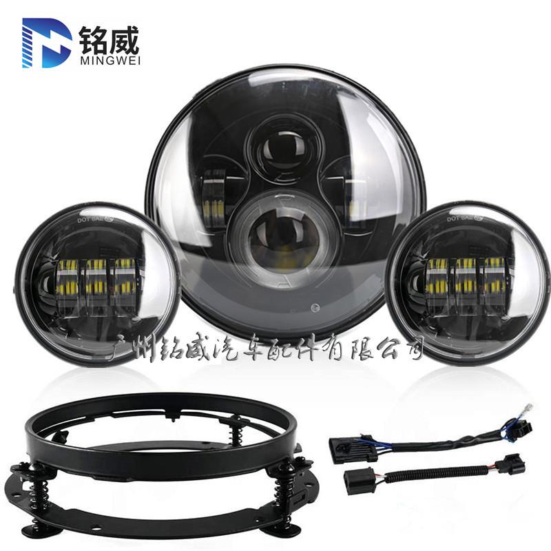 7英寸牧马人大灯4.5英寸哈雷雾灯组合套装哈雷LED远近光前大灯