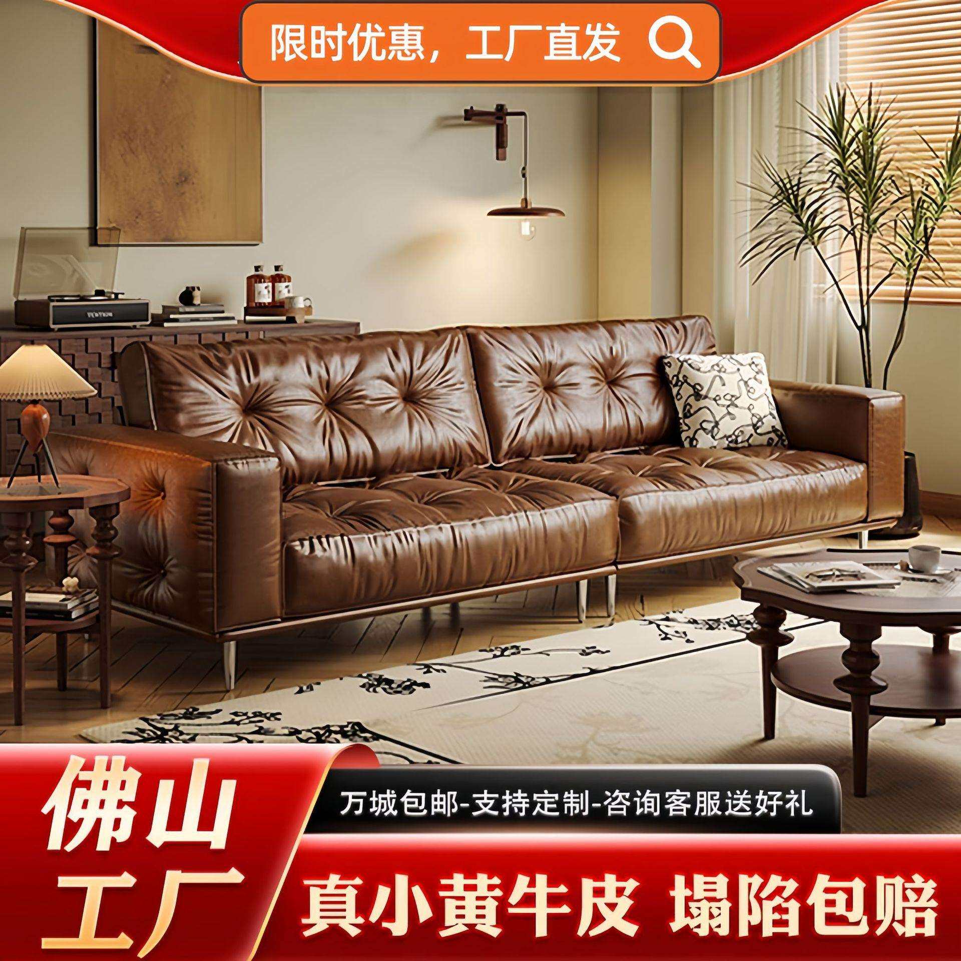 北域宫廷中古风真皮沙发客厅2024新款现代简约小户型复古直排沙发