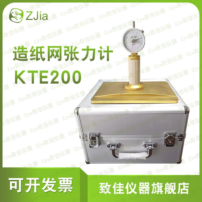 凯特KTE-200造纸网张力计