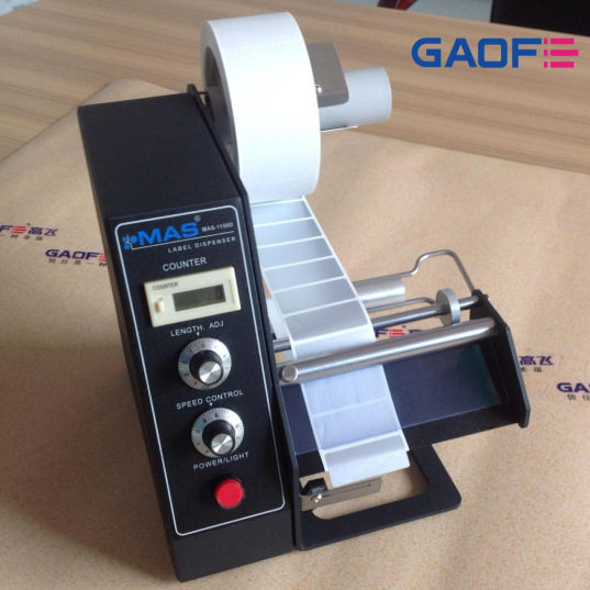 GAOFE高赋码不干胶条码剥离机标签剥离机GF-1150D高赋码