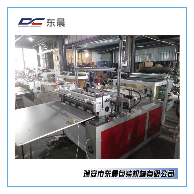 东晨机械无拉伸PE手提袋制袋机