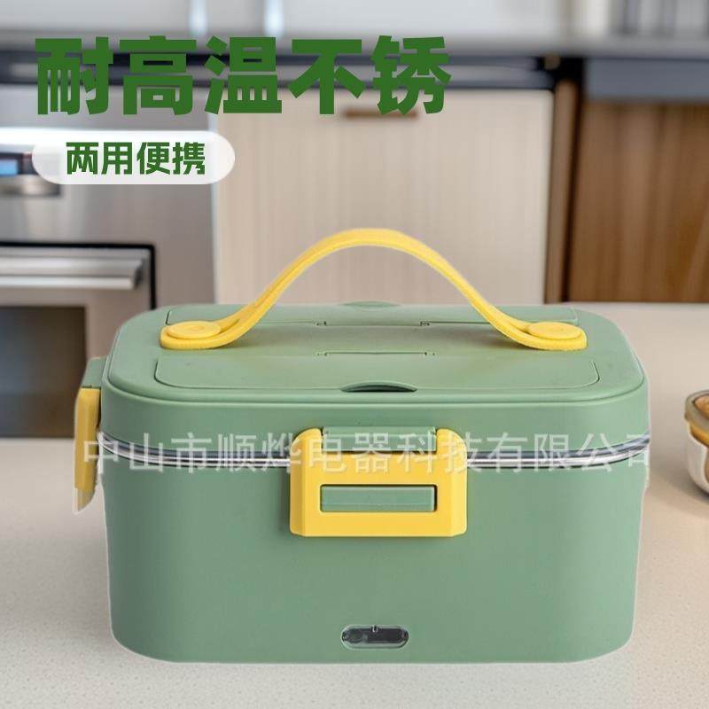 家车两用1.8升电热饭盒可插电加热便当饭盒304不锈钢保温餐盒