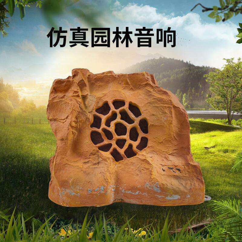 户外防水草坪音响石头假石喇叭山公园园林花园小区仿真草地音箱