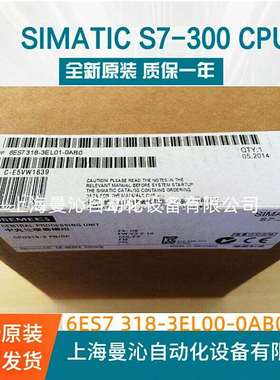 6ES7318-3EL00-0AB0西/门子318-3PN/DP6ES7318-3EL00-0AB0/OABO