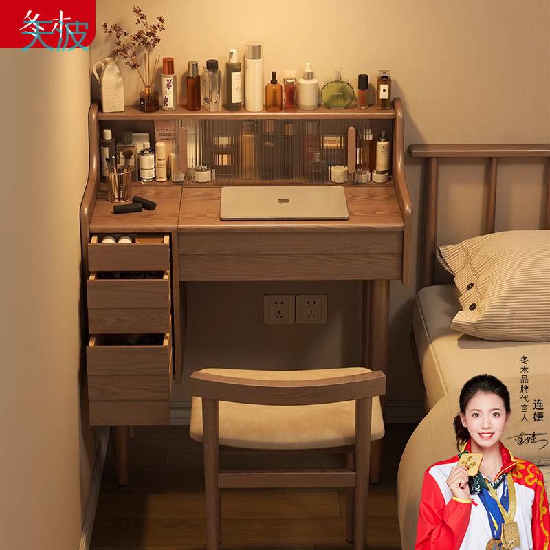htn实木梳妆台收纳柜化妆台现代简约卧室翻盖梳妆桌书桌化妆桌一