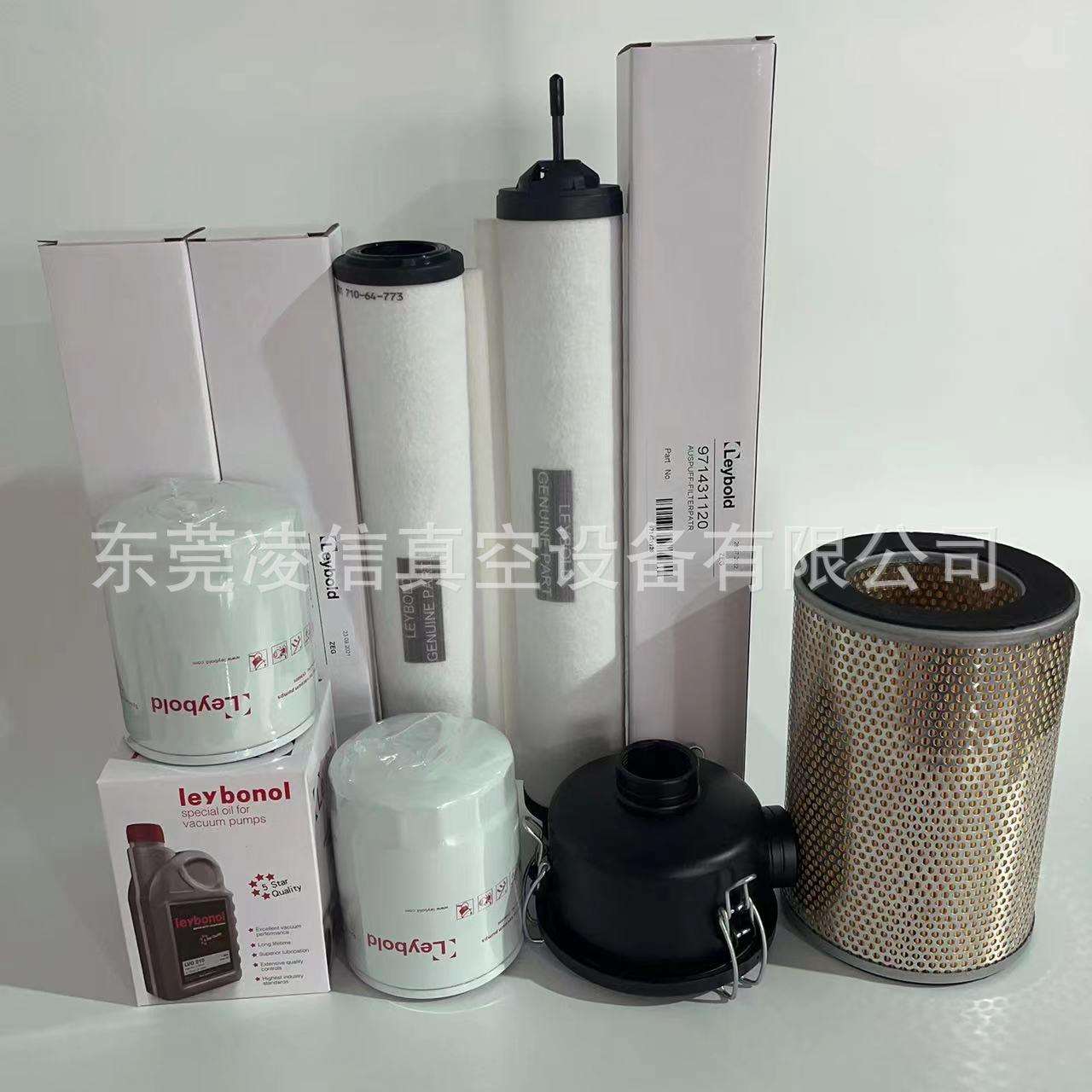 Leybold莱宝真空泵排气滤芯油雾分离器型号齐全原厂品质现货