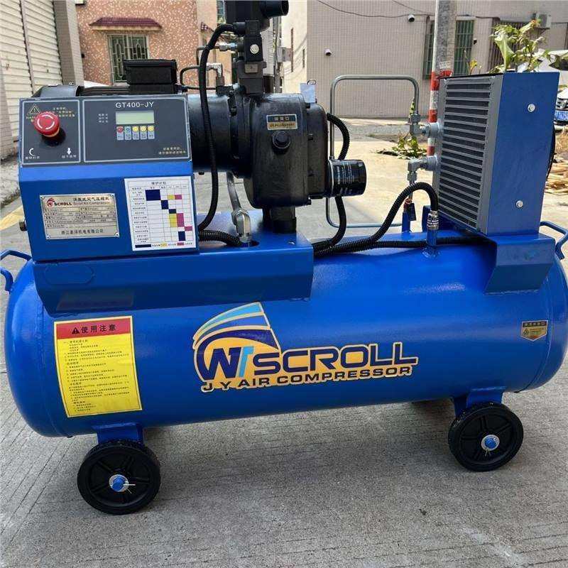 涡旋式(螺杆式)空气压缩机