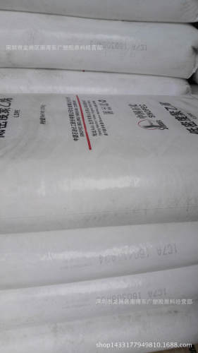 LDPE/燕山石化/1c7a涂覆级薄膜级注塑挤出混料;涂层应用