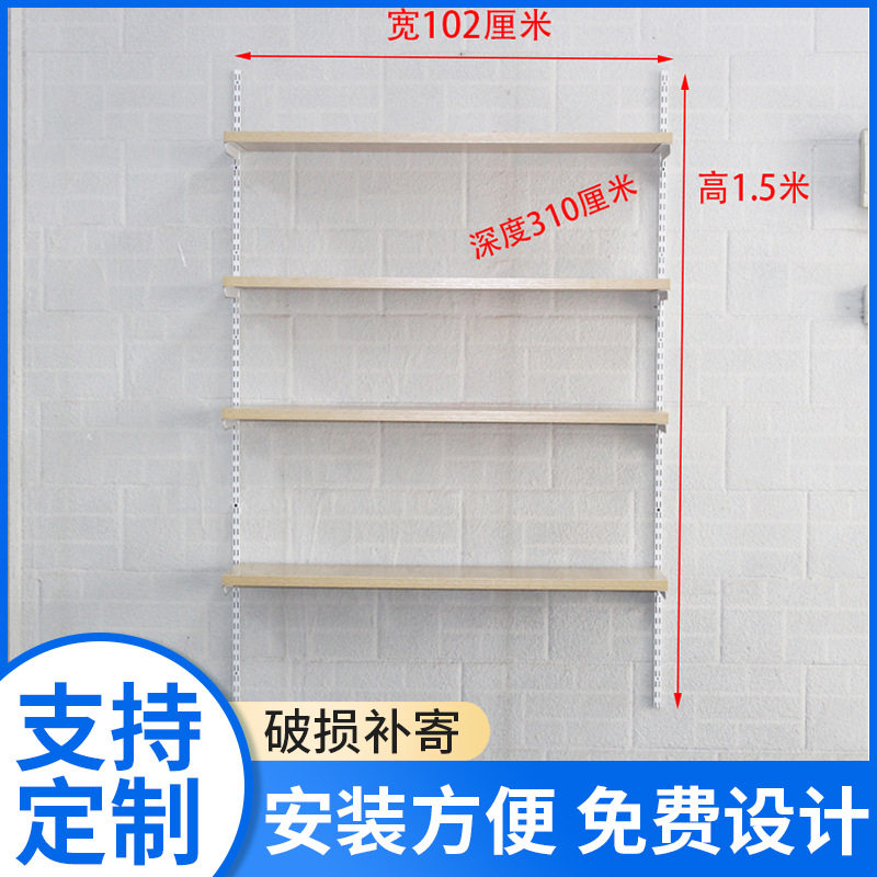 简易上墙置物架书架木板隔?