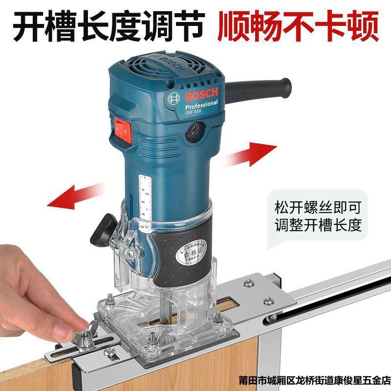 木工隐形件二合一开槽模具神器定位支架连接件开槽器扣件修边机