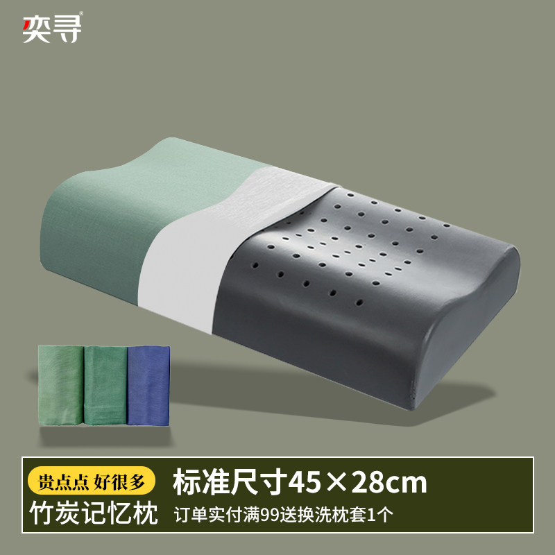 枕头宿舍学生青少年专用颈椎枕头制式记忆枕头军绿色枕头陆空枕头