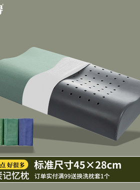 枕头宿舍学生青少年专用颈椎枕头制式记忆枕头军绿色枕头陆空枕头