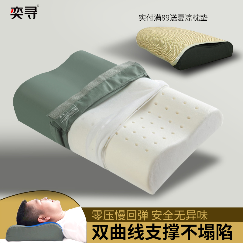 奕寻制式枕头07式军绿色护颈枕