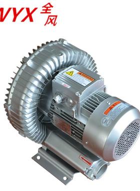 2.2KW旋涡高压风机2RB630-7AH16旋涡式气泵环形鼓风机