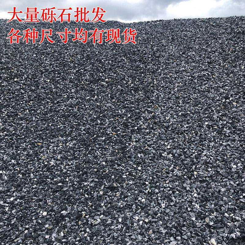 园林石子小石头砾石日式枯山水碎石花园庭院水洗石铺路石料