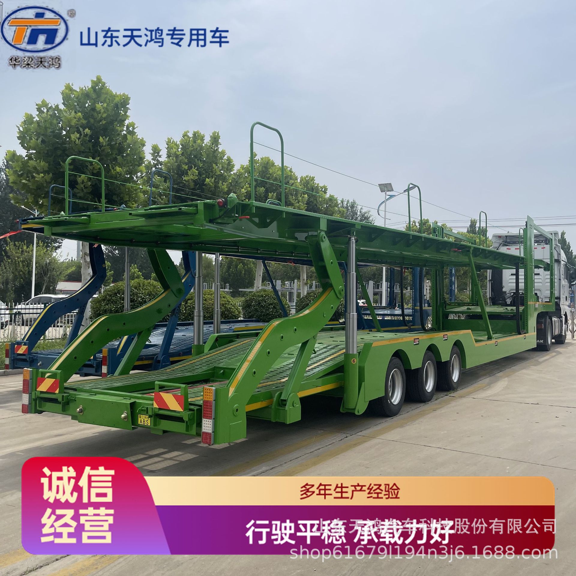 厂家生产跨境欧式8位轿运车升降半挂车小轿车运输挂车拖车集装箱