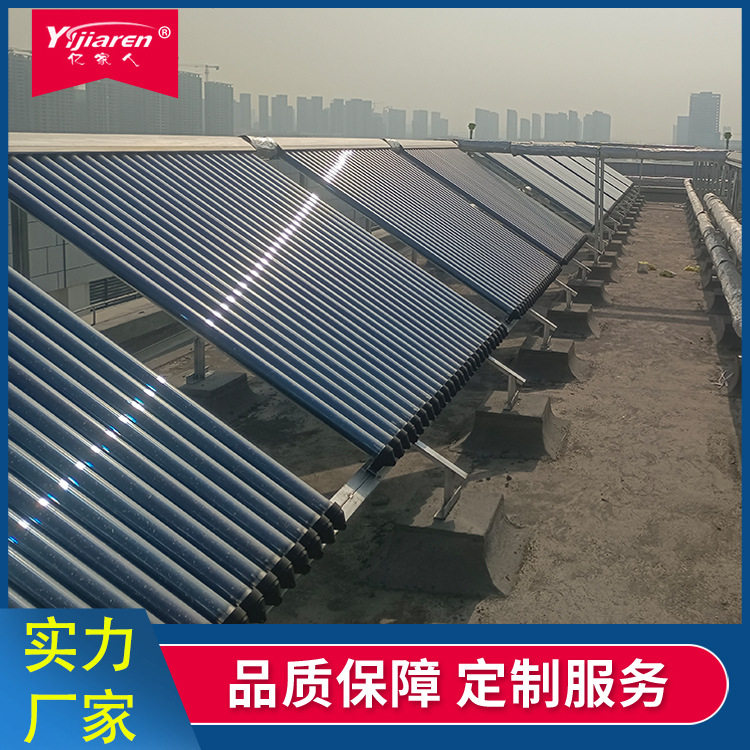 太阳能超导热管集热器学生公寓智控热水系统体育馆浴室热水设备