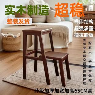 家用65cm高梯凳客厅卧室两层脚踏凳登高椅阶梯凳抽拉多功能单侧梯