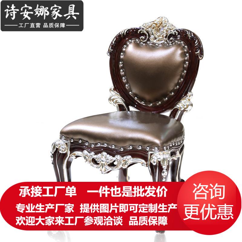新古典客厅家具欧式实木皮艺小椅子儿童椅矮凳凳子家具