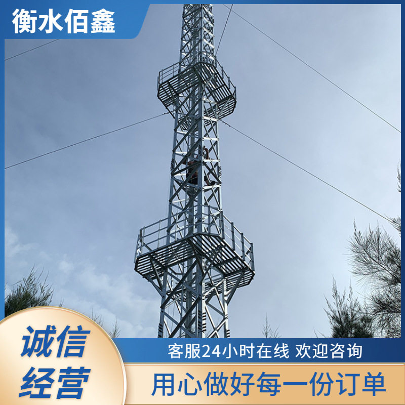 海岛测风塔拉线测风塔气象监测测风塔测风塔美化投光灯杆塔