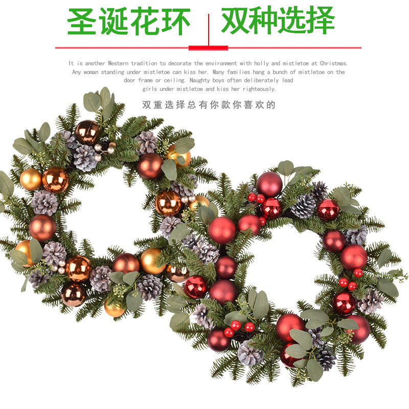 圣诞节挂件手工花环门挂圣诞树酒店商场店面橱窗装饰藤条壁挂50CM