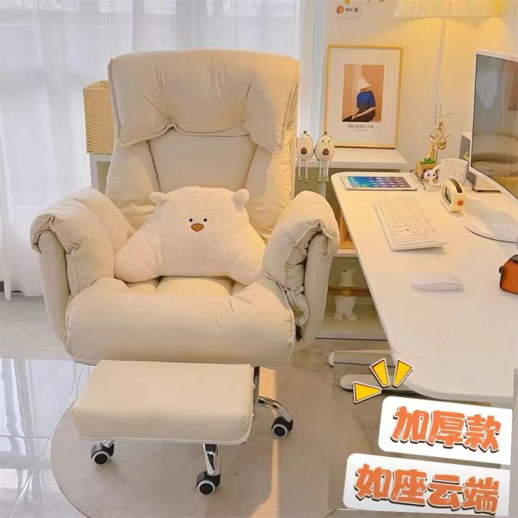 懒人电脑椅家用舒适可躺办公座椅女生卧室宿舍沙发椅子靠背电竞椅