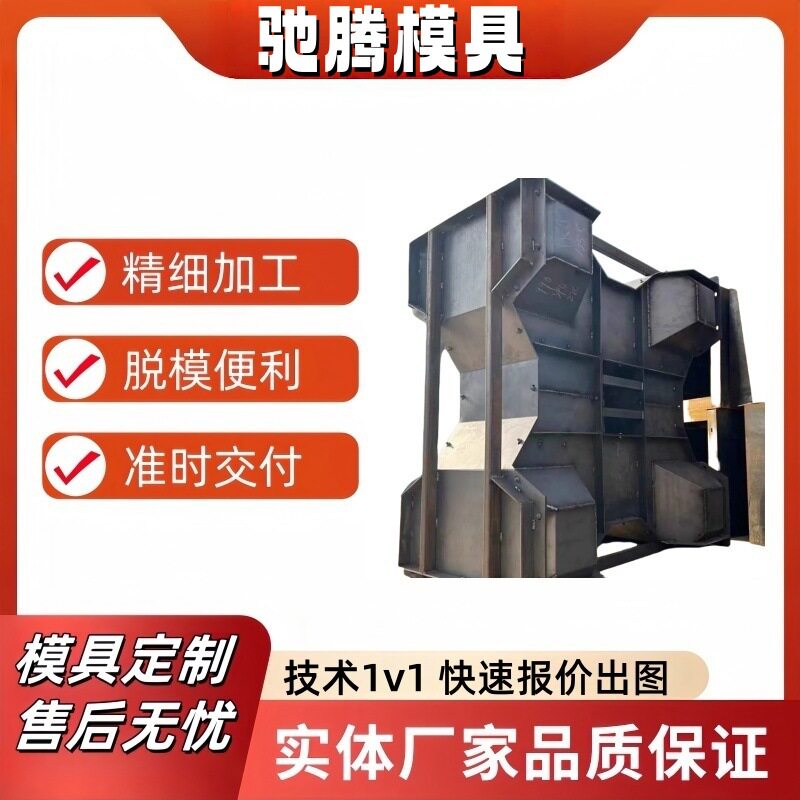 海岸护堤2吨扭王字块防浪石钢模具预制混凝土防浪消波块模板厂家