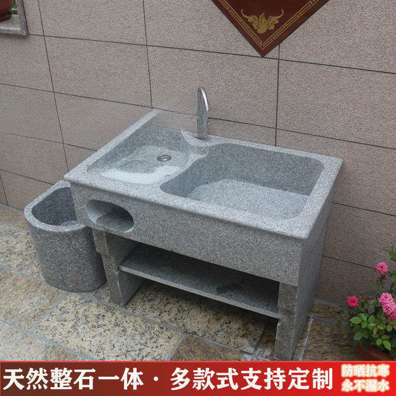 sX8大理石头洗衣池带搓衣板阳台家用整石洗衣槽户外庭院一体洗衣