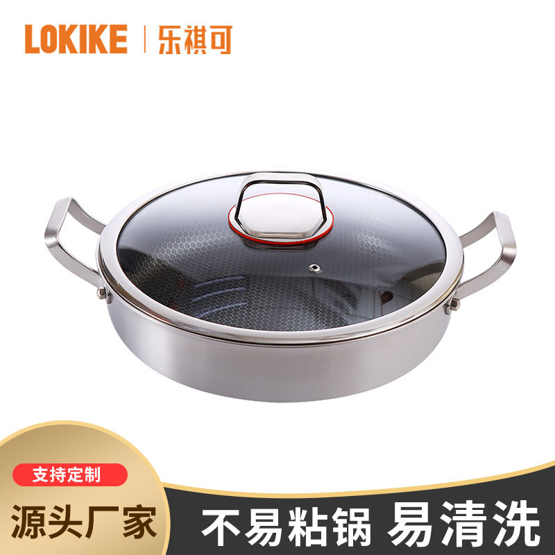 源头工厂不锈钢双耳平底锅家用不沾少烟炖菜锅无涂层透明盖煎锅