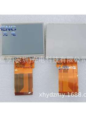 3.5寸60P液晶显示屏外屏幕TFT9K0473FPC-B1-ETFT8K5548FPC-A2-E
