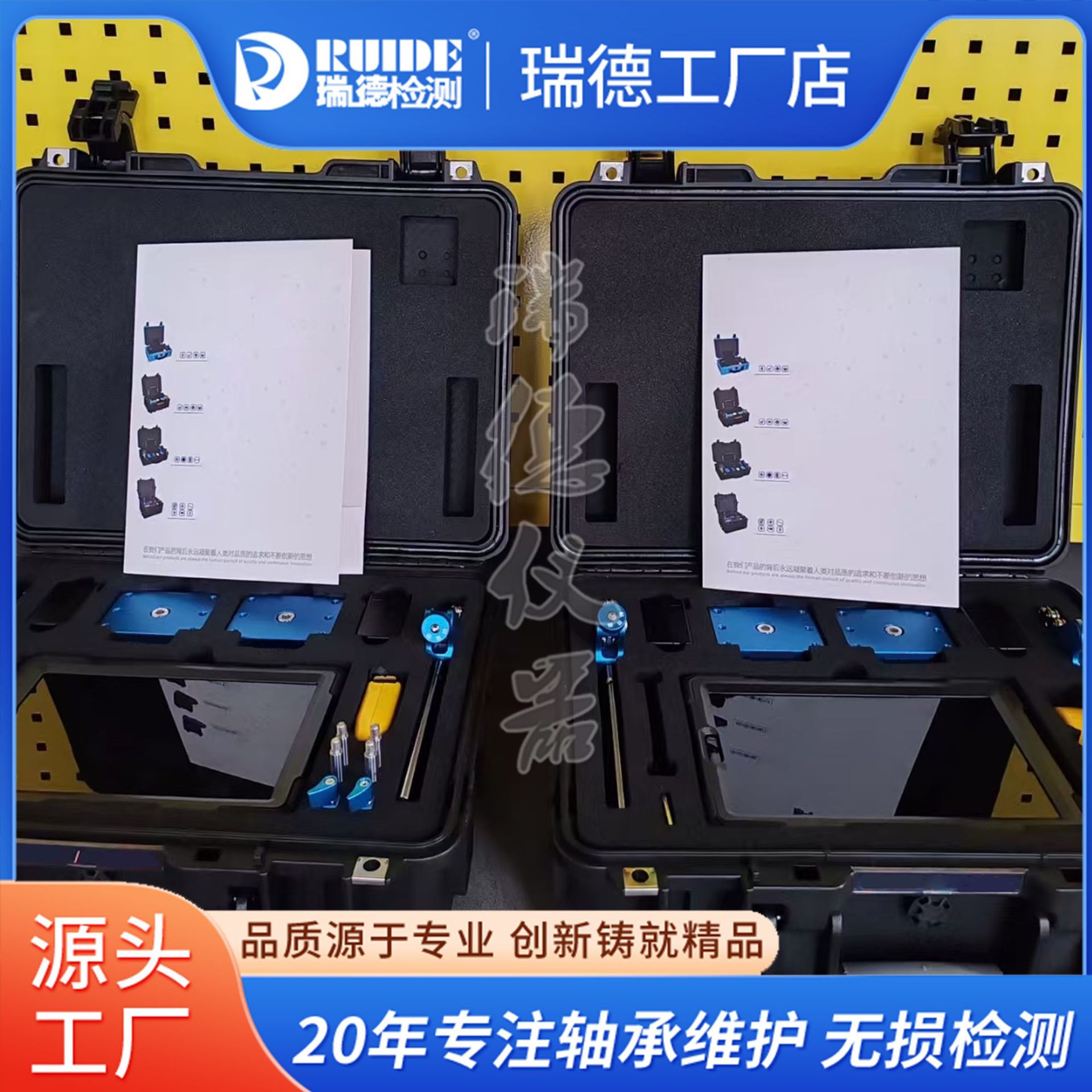 瑞德RUIDE-LA405WP国产轴对中工具风电专用水平对中自定义容差