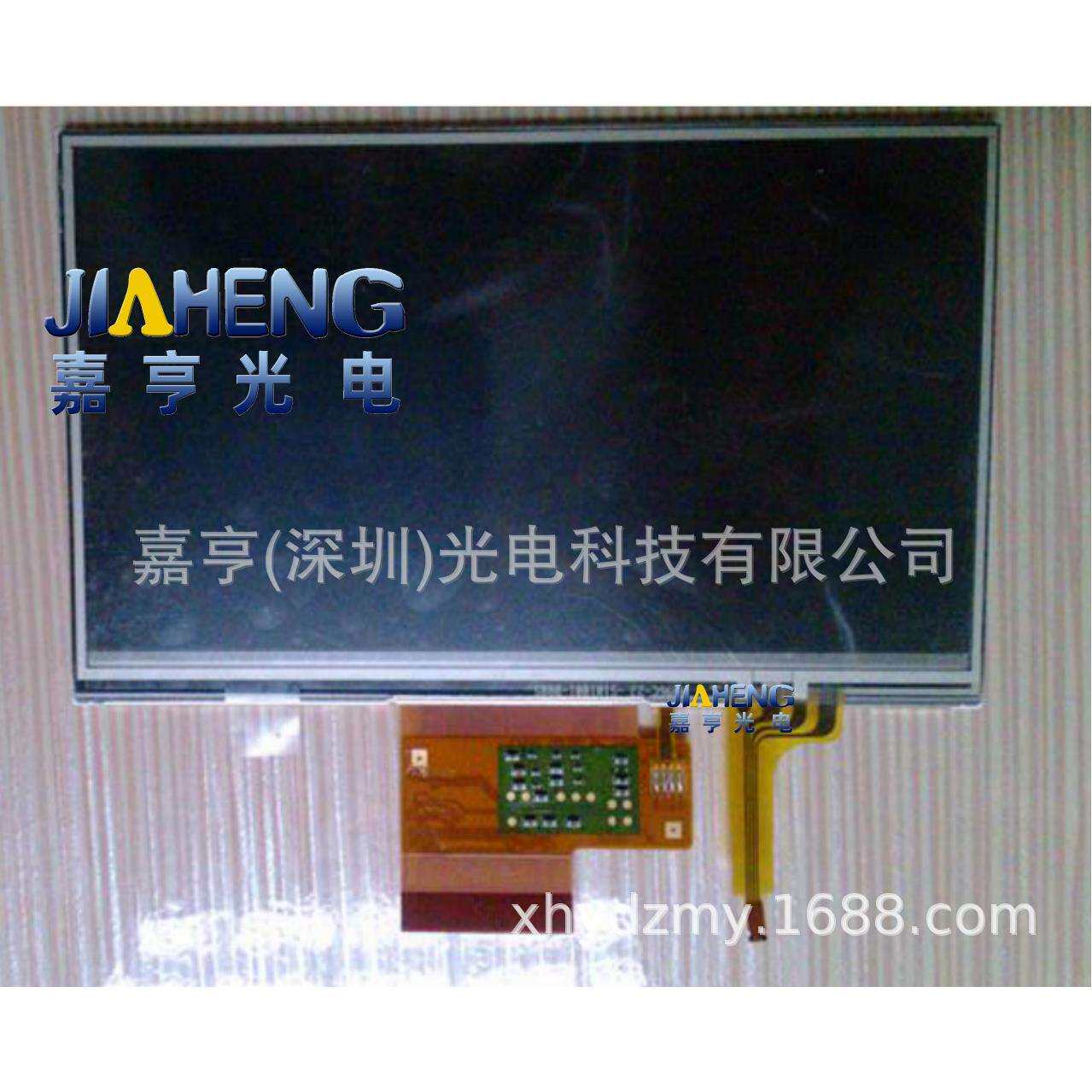 5.0英寸5A015M12液晶屏幕触摸屏显示屏总成一套121mm*75mm