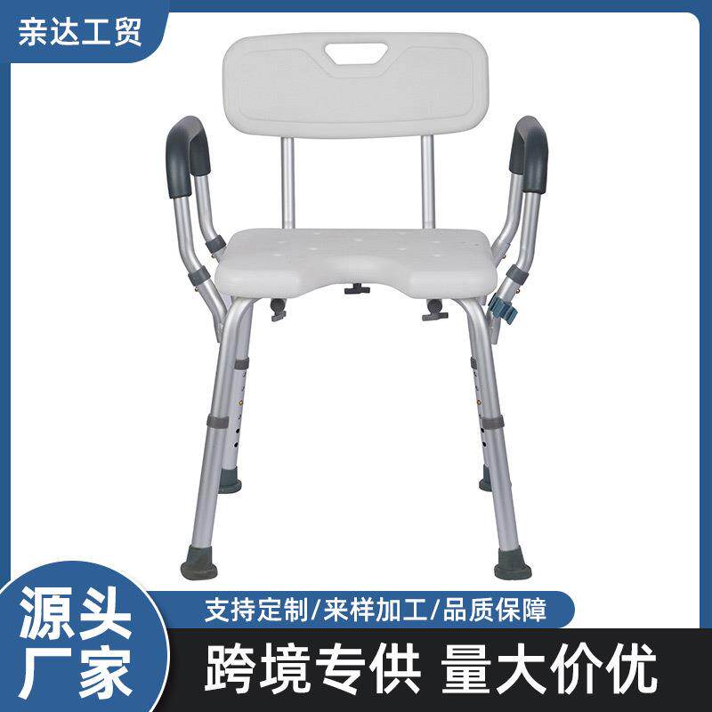 家用铝合金浴室凳沐浴凳加厚老人坐便椅移动椅孕妇洗澡座椅