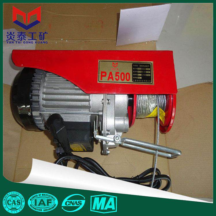 炎泰微型电动葫芦家用220V提升机PA200装修小吊机100-200KG*20M