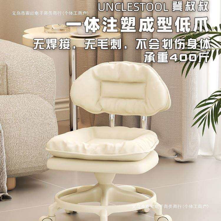 凳叔叔客厅静音万向滑轮矮凳家用茶几小沙发凳子加厚带靠背可移动