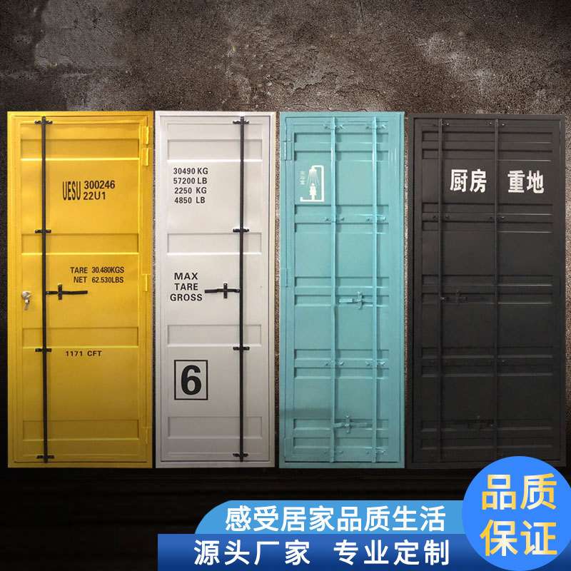 哇工业风铁门集装箱门时尚个性防盗装饰门入户门进户门现代简约门
