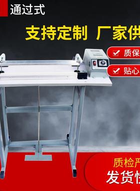 脚踏通过式塑料袋快速脚踏封口机封切双用机雨衣封口机