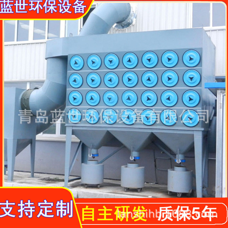 除尘设备金属粉尘烟尘净化器 中央集尘净化系统 脉冲滤筒除尘器