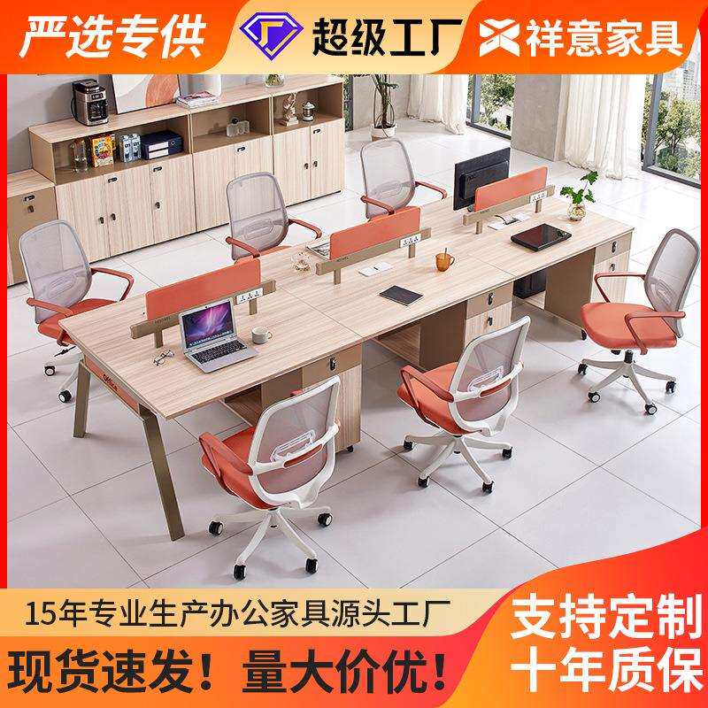 职员办公桌钢架员工桌椅组合双人电脑桌子屏风卡座四人位