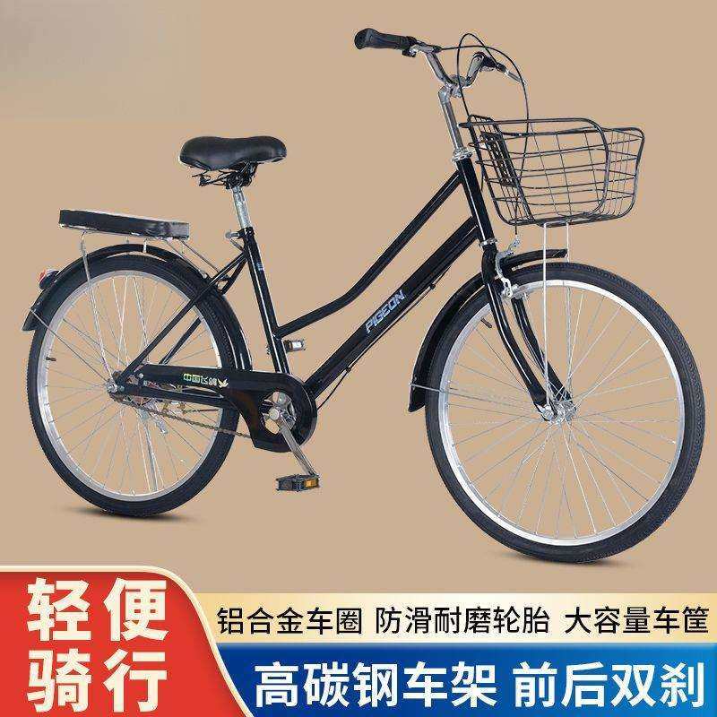 新款自行车男女式成人上班族轻便单车学生通勤复古代步校园车