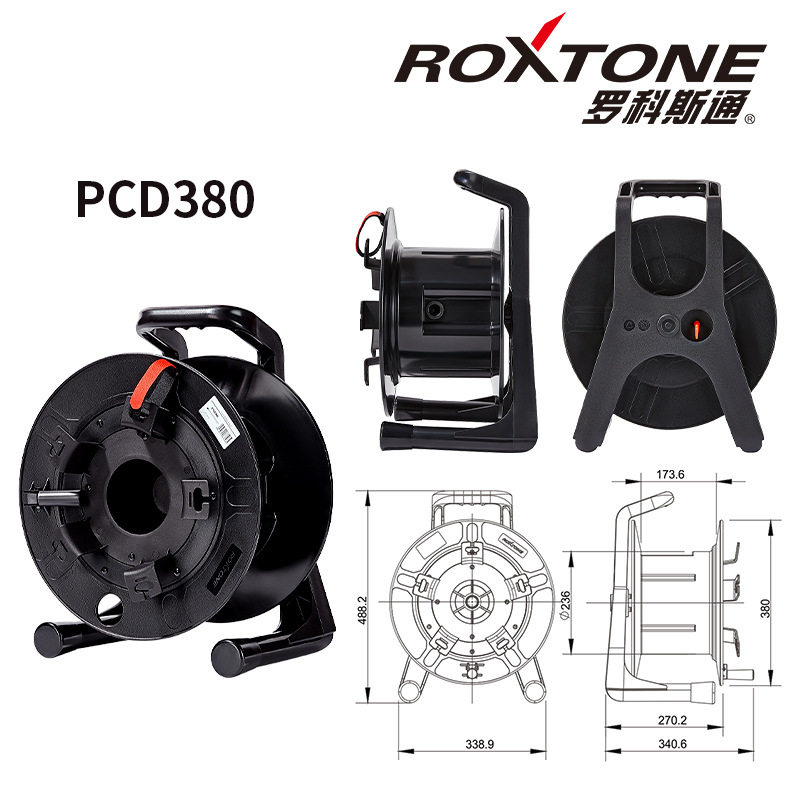 ROXTONE绕线盘音频喇叭移动电缆盘卷线盘空盘缠拖线轴耐热防缠绕