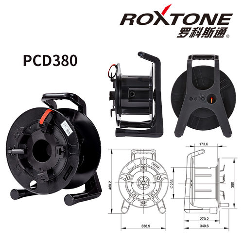 ROXTONE绕线盘音频喇叭移动电缆盘卷线盘空盘缠拖线轴耐热防缠绕