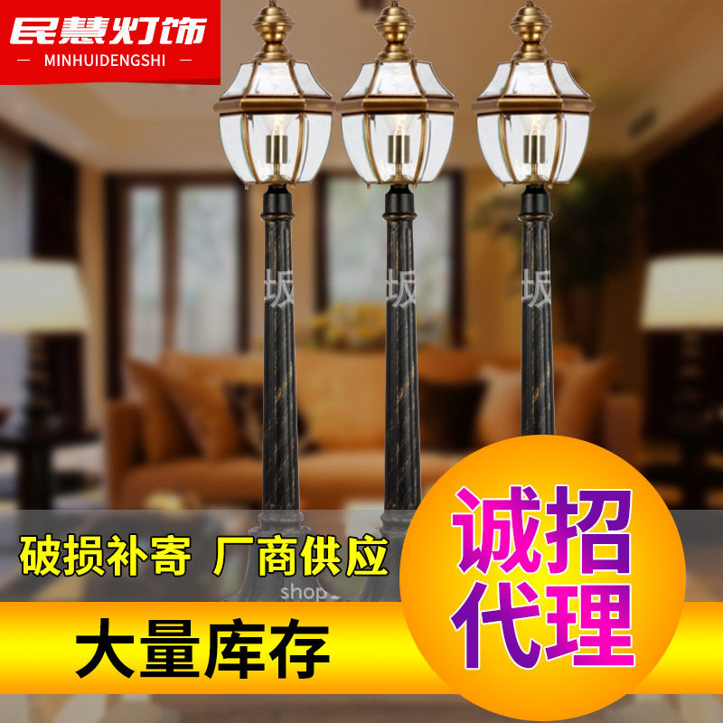 户外美式LED草坪灯别墅花园防水道路灯压铸铜庭院落地灯批发