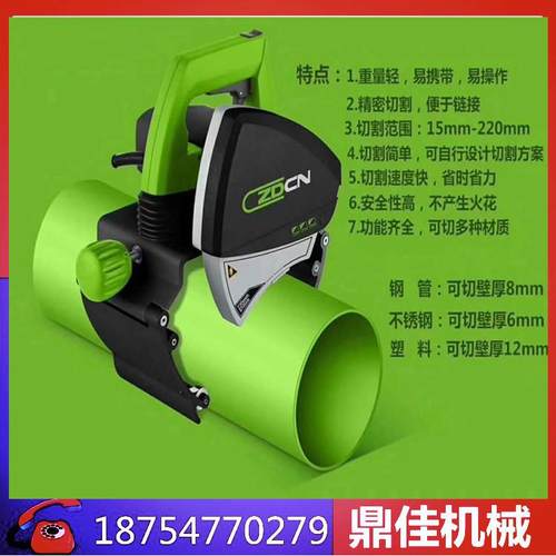 不锈钢切管机生产销售多层管切割机价格卡箍式切割机配件