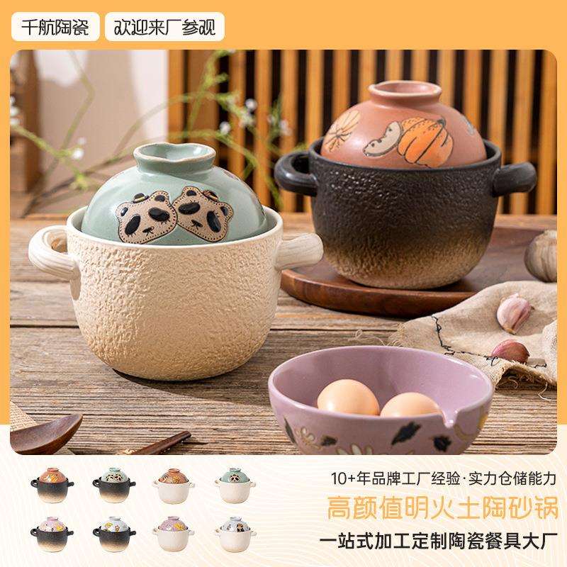 明火砂锅煲汤用煲仔饭创意手绘汤碗二合一带盖家用一人食陶瓷砂锅